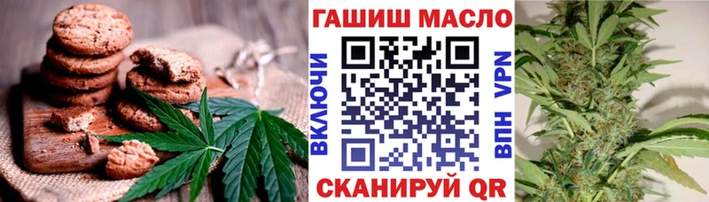 Еда ТГК конопля  цена наркотик  Алейск 