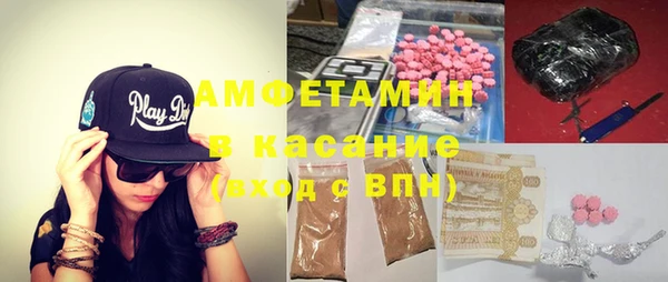 амфетамин Абинск