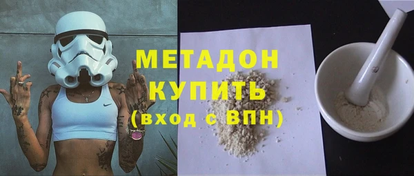 бошки Абаза