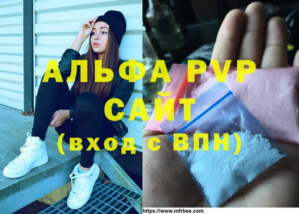 амфетамин Абинск