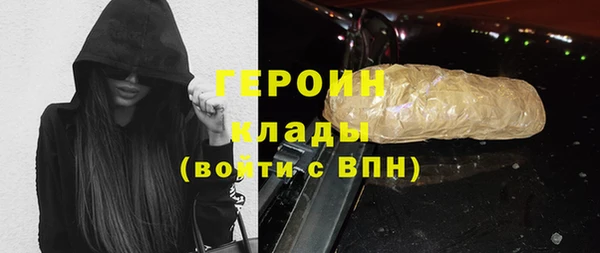 бошки Абаза