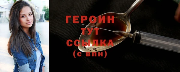 кокаин премиум Пересвет