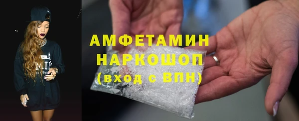 скорость mdpv Абдулино