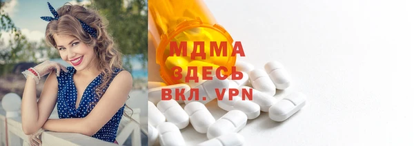 скорость mdpv Абдулино