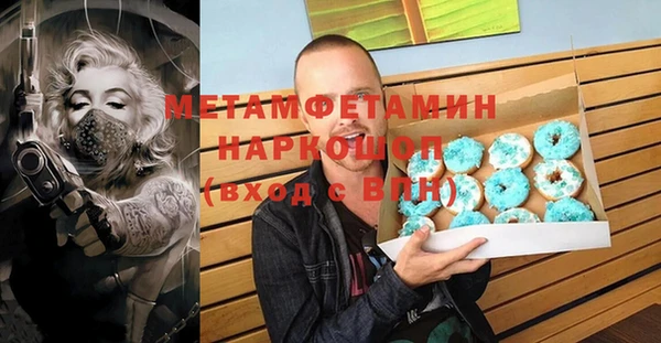 бошки Абаза