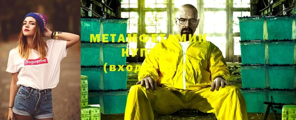 амфетамин Абинск