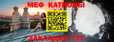 марки nbome Ачхой-Мартан