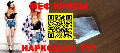 марки nbome Ачхой-Мартан