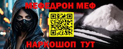 марки nbome Ачхой-Мартан