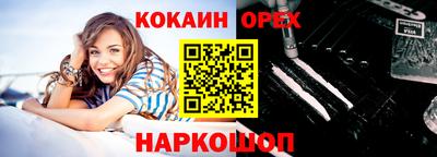 марки nbome Ачхой-Мартан