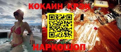 винт Баксан