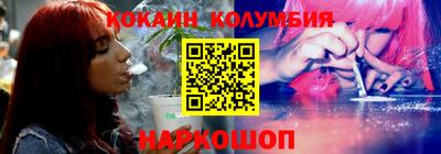 марки nbome Ачхой-Мартан
