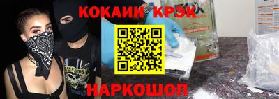 марки nbome Ачхой-Мартан