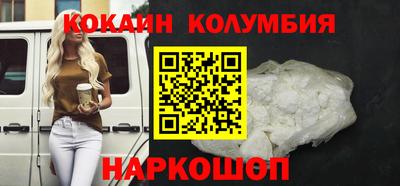 винт Баксан