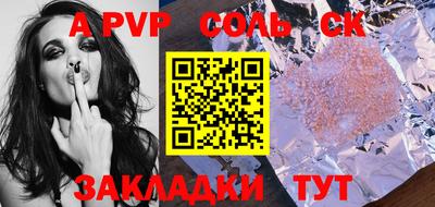 трава Аша