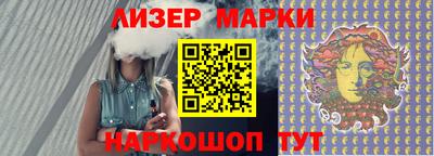 трава Аша