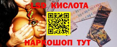 винт Баксан