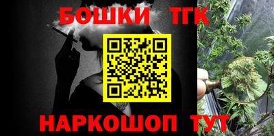 марки nbome Ачхой-Мартан