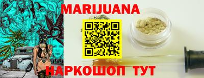 бутират Белорецк