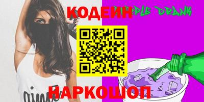 марки nbome Ачхой-Мартан