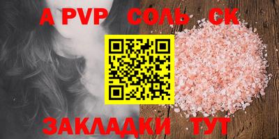 марки nbome Ачхой-Мартан