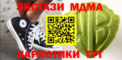 трава Аша