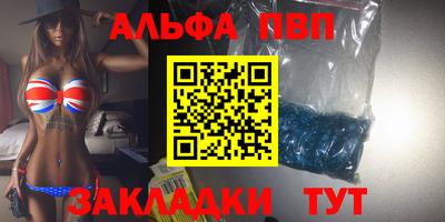 винт Баксан