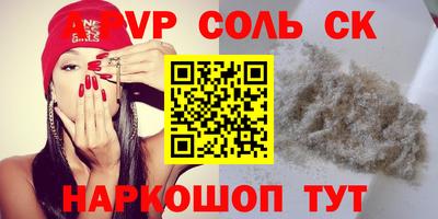 трава Аша