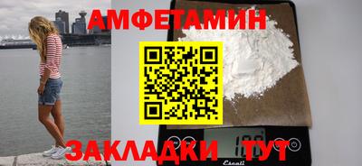 марки nbome Ачхой-Мартан