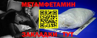 трава Аша