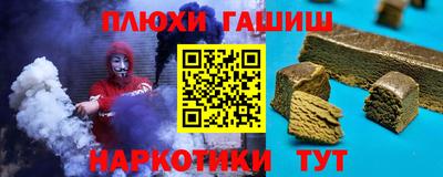 марки nbome Ачхой-Мартан