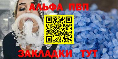 трава Аша