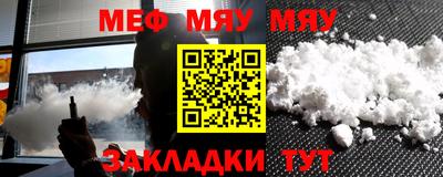 марки nbome Ачхой-Мартан