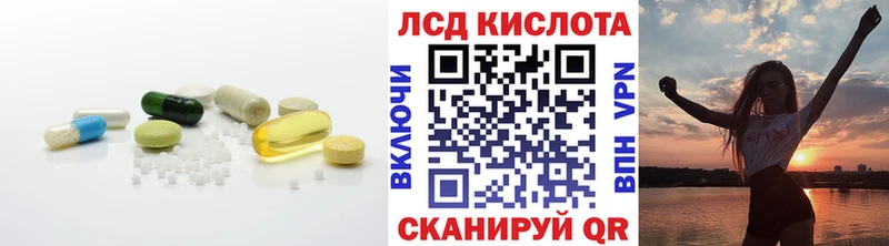 где купить наркоту  Алейск  LSD-25 экстази кислота 