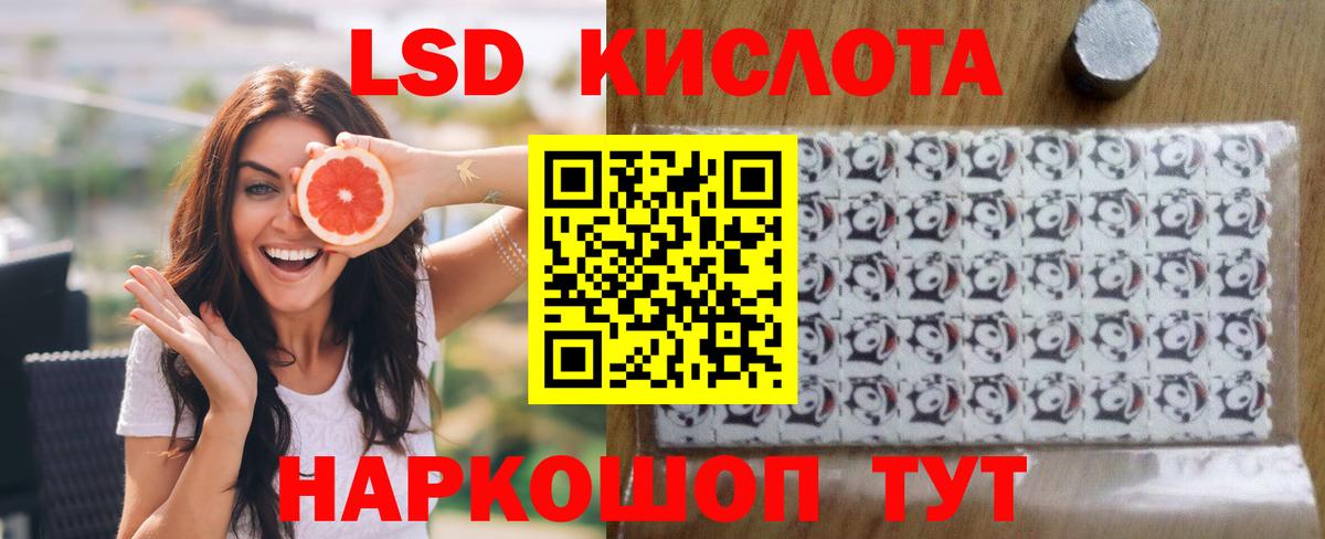 Алейск  ЛСД экстази ecstasy  hydra ONION  Вход с VPN 