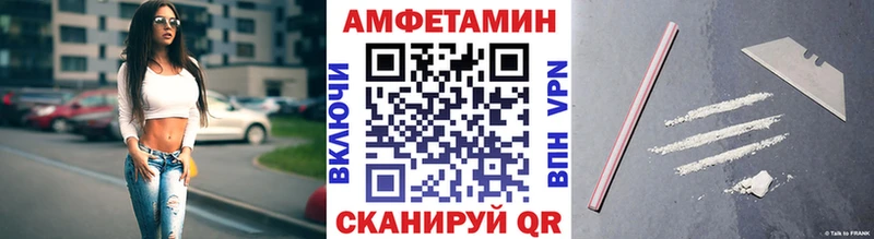 Метамфетамин кристалл Алейск