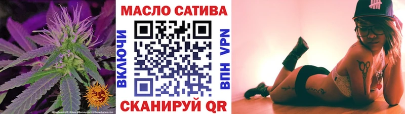 ТГК вейп с тгк  Алейск 