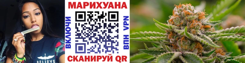 закладка  Алейск  МЕГА вход  Каннабис MAZAR 