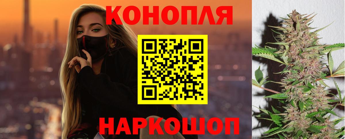 Марихуана  ГАШ  Вход с VPN  Алейск  MDMA  Меф кристаллы  COCAIN 